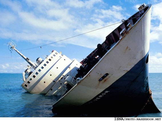 Iranian ship sinks in Persian Gulf